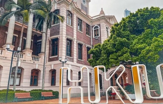 Hong Kong University’s business school considers accepting Bitcoin for tuition and donations